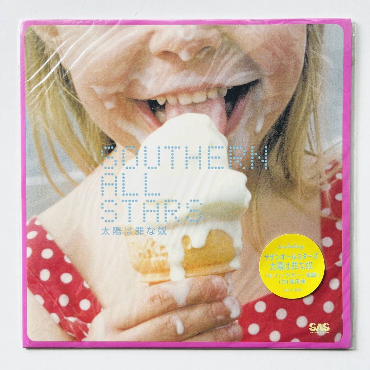 サザンオールスターズ 太陽は罪な奴 希少7インチレコード 状態良好
