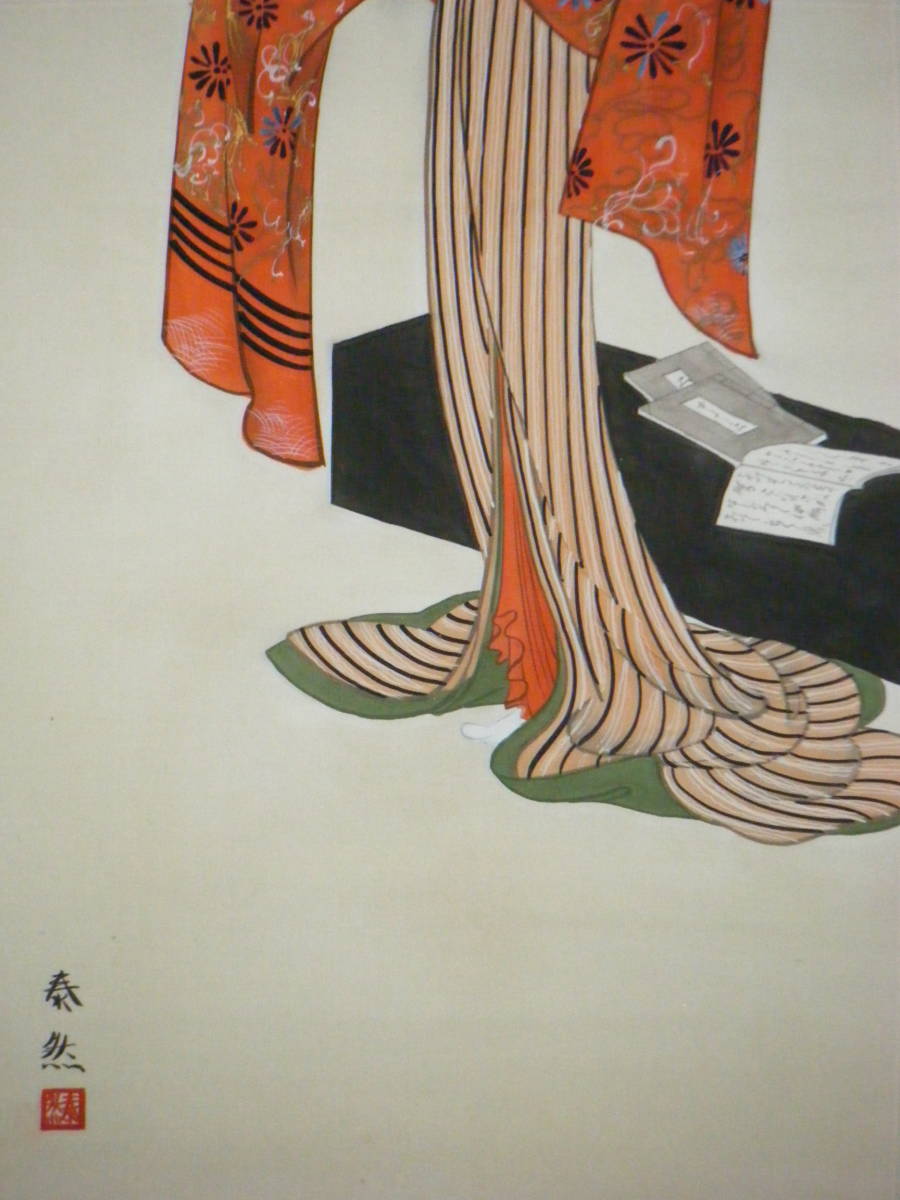掛軸 泰然銘 美人図 美品 逸品 H199 掛軸 山口芳月『序の舞』