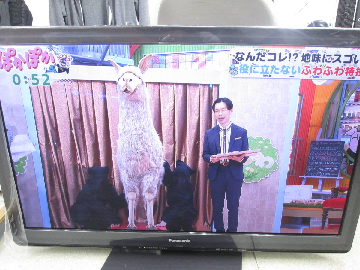 直接引き取り限定 東大阪市※ Panasonic パナソニック プラズマテレビ 