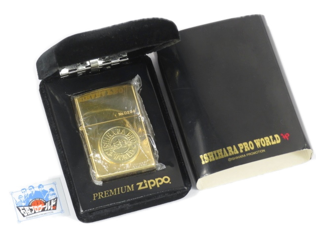 □1円~□新同□ ジッポ ジッポー プレミアム 石原プロ ワールド □1円~□新同□ ジッポ ジッポー プレミアム 石原プロ ワールド