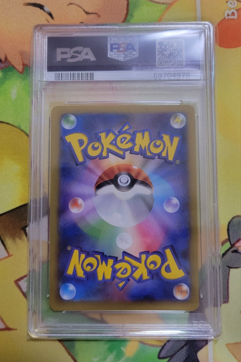 PSA 10 鑑定 ポケモンカード ニンフィア 067/096 R 1st Edition キラ