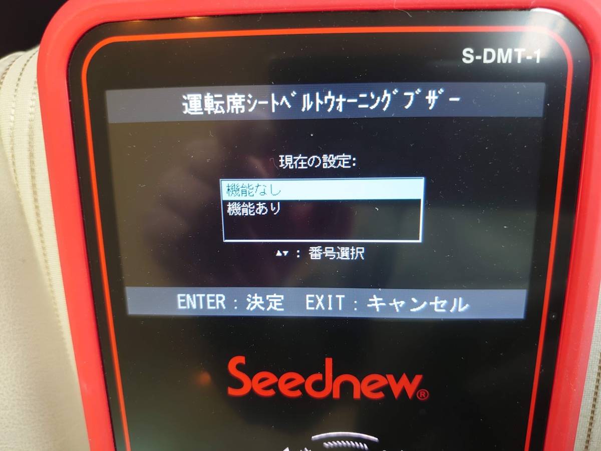 Snap-on スナップオン MTG2000-S 故障診断機Snap-on スナップオン 