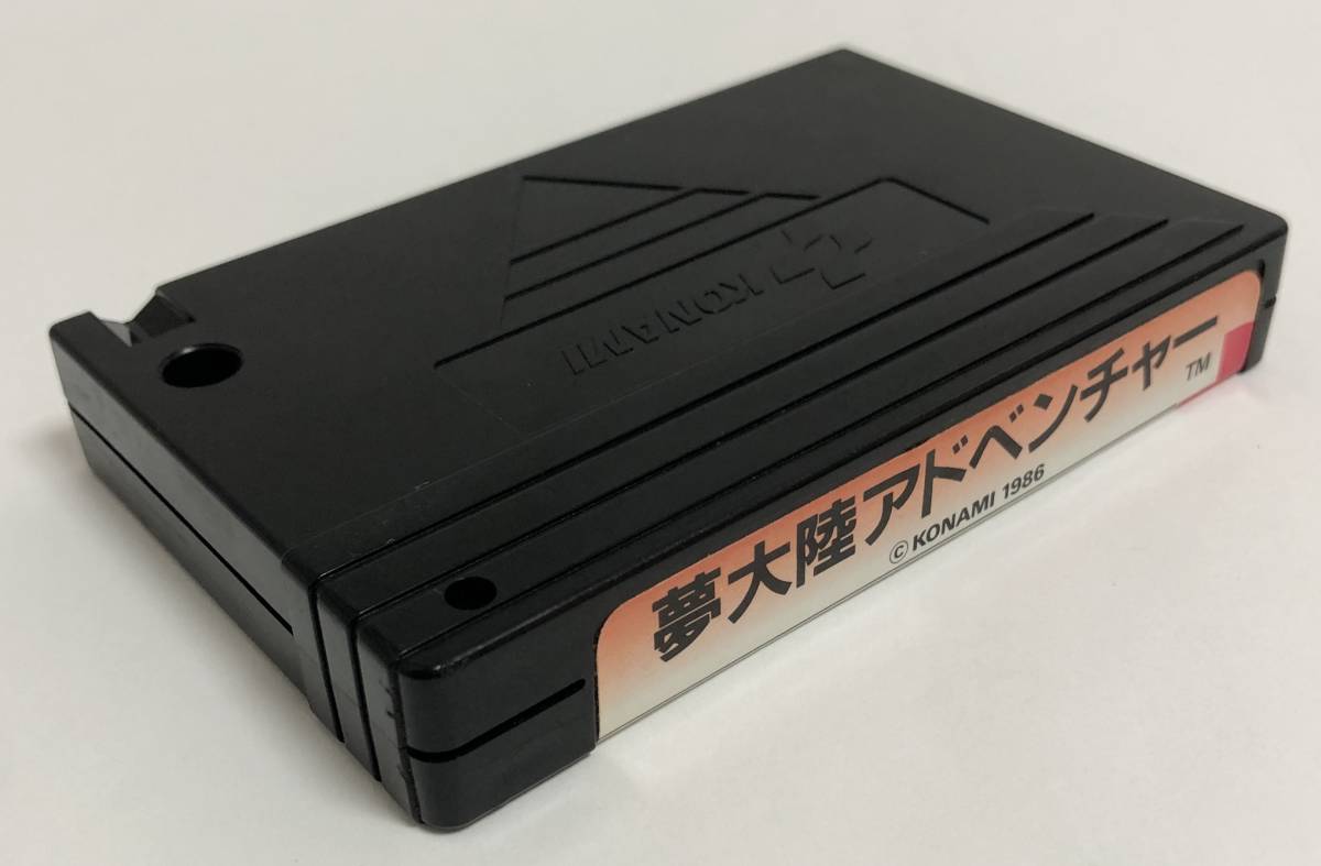 MSX コナミ 夢大陸アドベンチャー ソフトのみ カートリッジケース付き