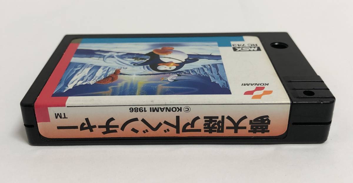 MSX コナミ 夢大陸アドベンチャー ソフトのみ カートリッジケース付き