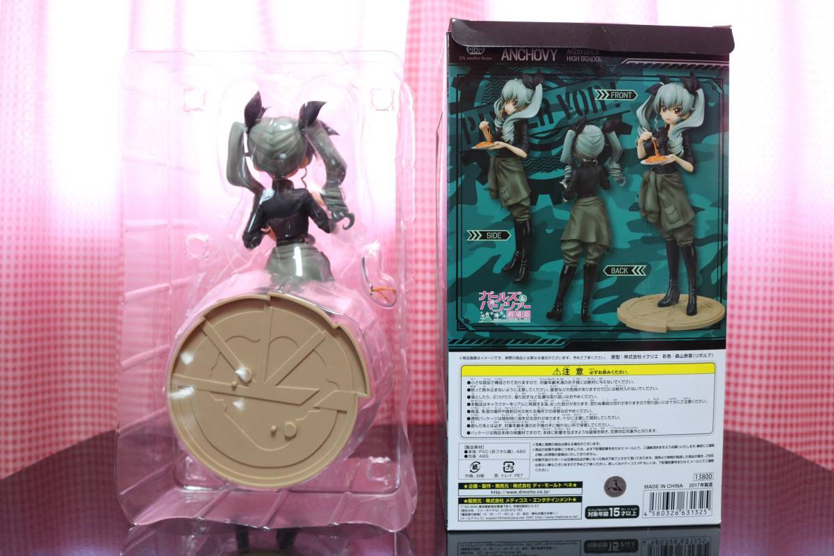 ガールズ＆パンツァー 劇場版　ディ・モールト ベネ　1/7　フィギュア　アンチョビ アンチョビ 劇場版 1&frasl;7
