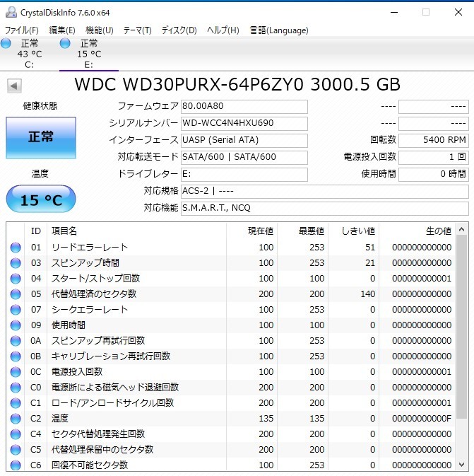 中古パーツ】3.5 SATA 3TB 1台 正常 WDC WD30PURX 使用時間0H