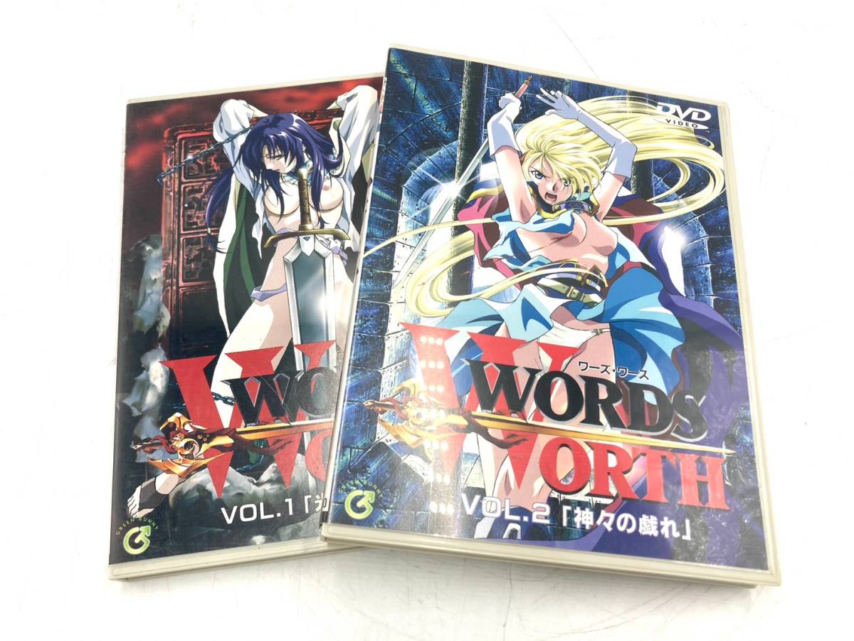 ◇【美品】【動作品】 elf/エルフ WORDS WORTH/ワーズワース VOL.1 光