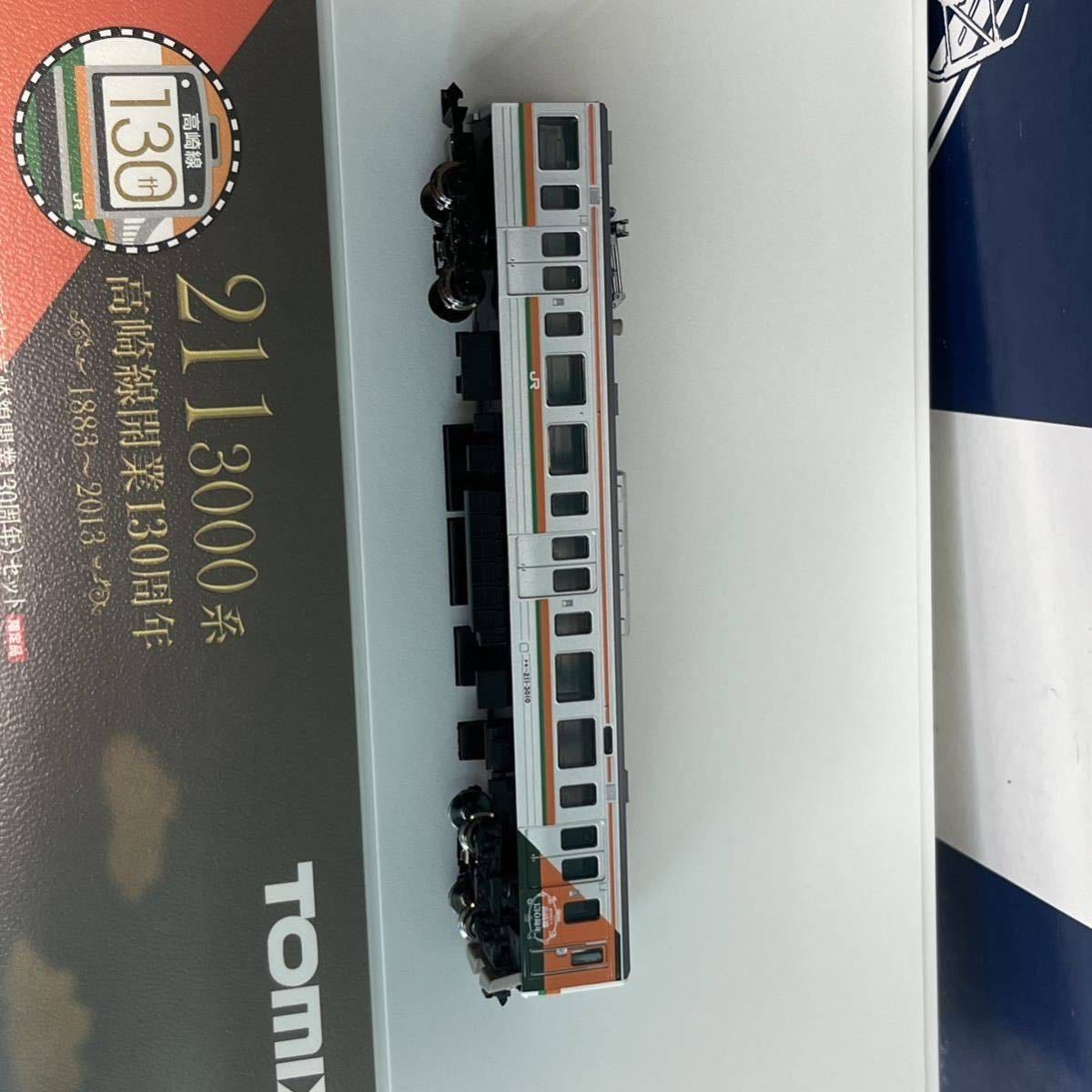 TOMIX 98921 JR 211 3000系近郊電車(高崎線開業130周年) 10両セット