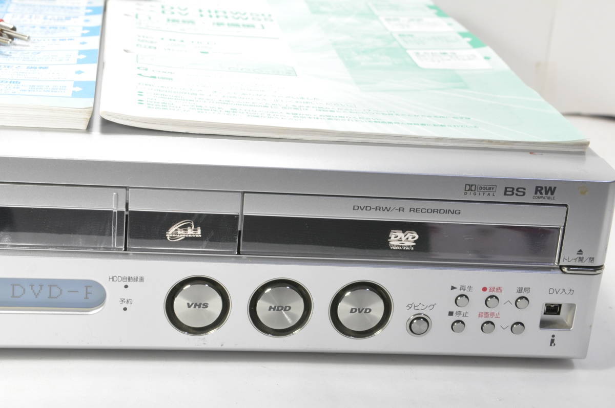 ♪SHARP シャープ DV-HRW50 VHS⇔DVD⇔HDD ダビングOK ビデオデッキ 2005年