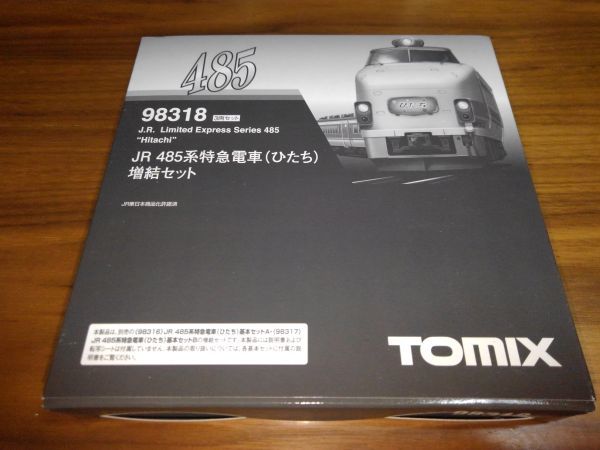 新品 TOMIX Nゲージ 98318 JR 485系特急電車 ひたち 増結セット JR 0