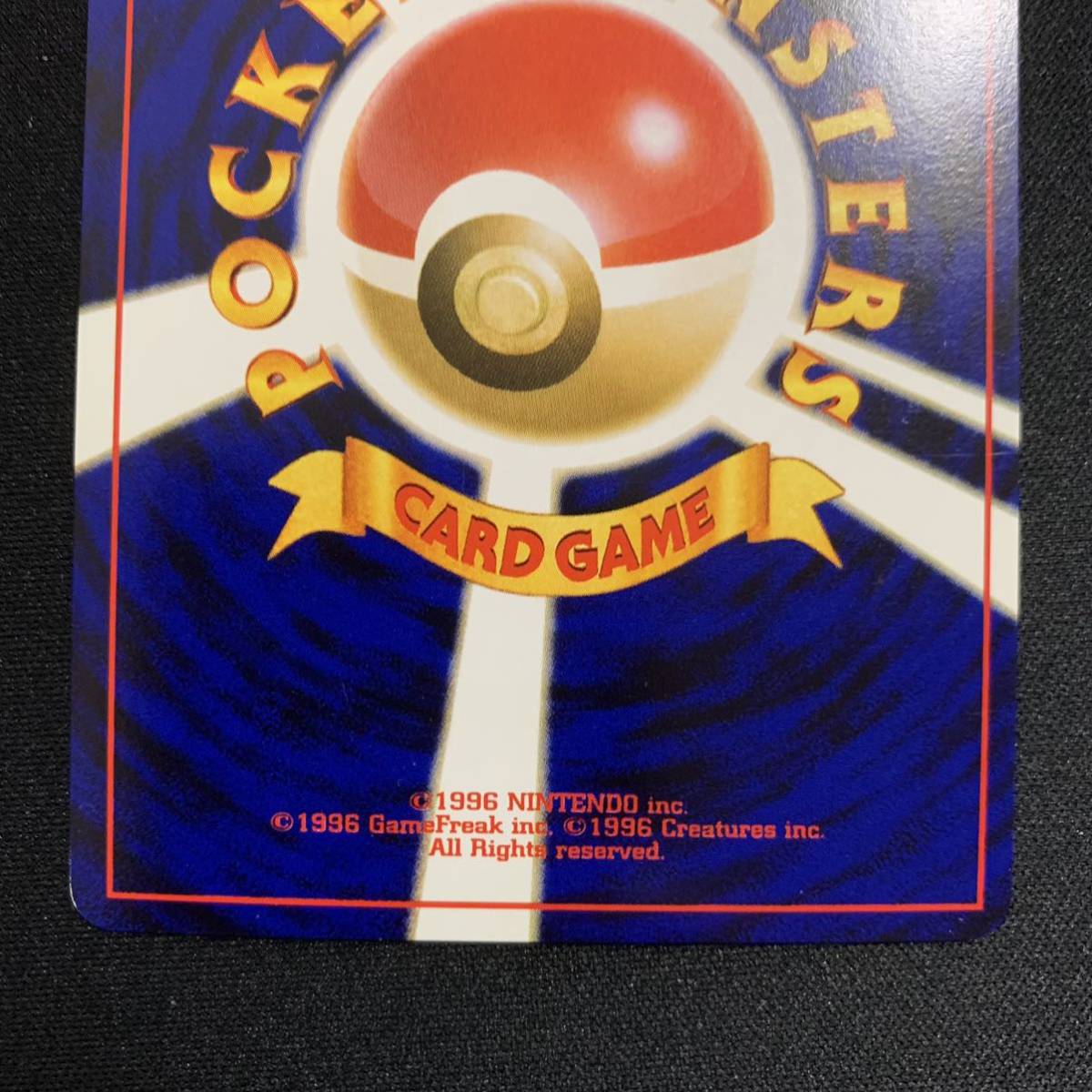 ポケモンカード オーダイル 旧裏　ワニノコマーク オーダイル（ワニノコマーク入り） 旧裏 ポケモンカード(シングル