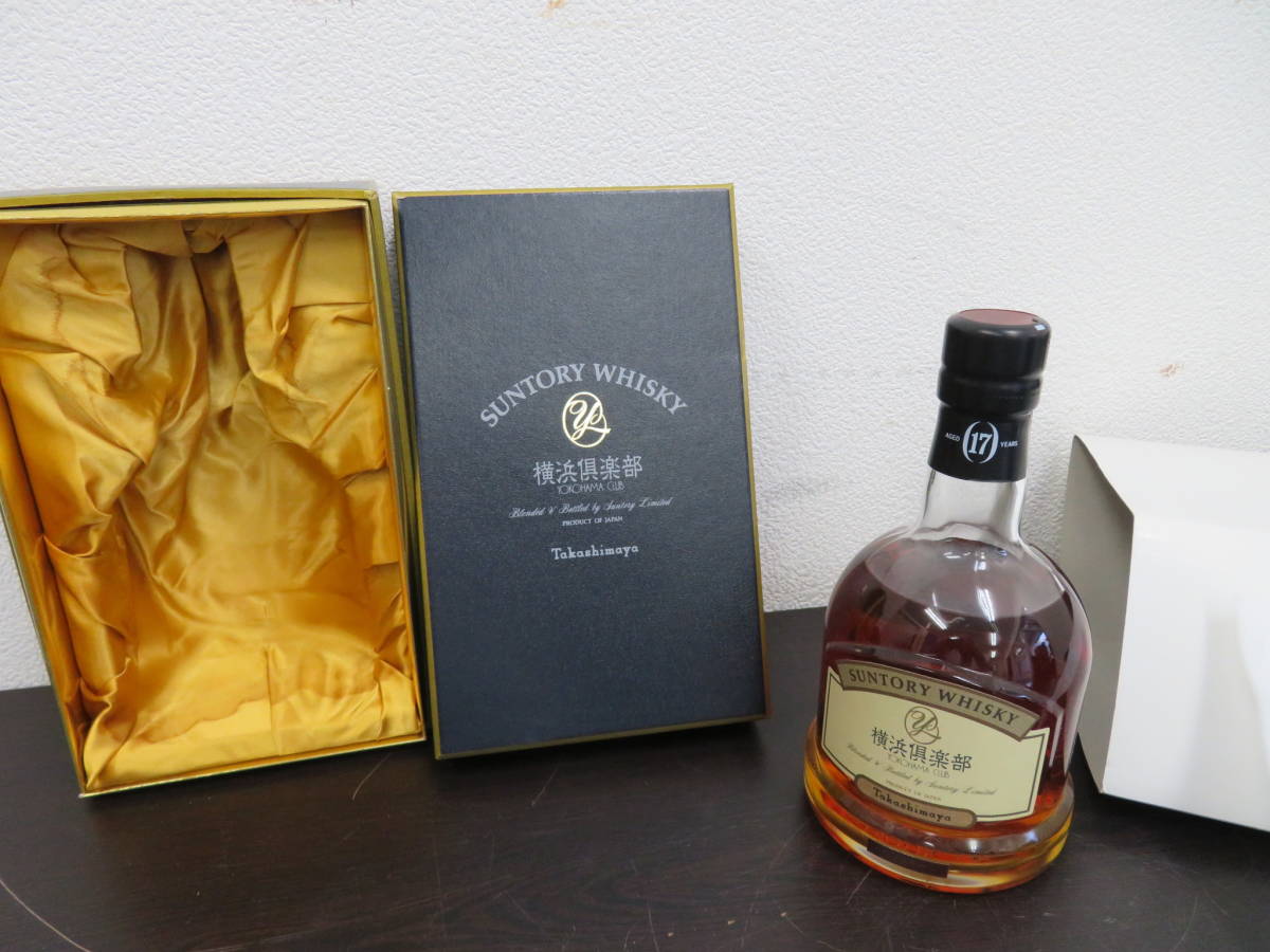 サントリー ウイスキー 横浜倶楽部 17年 未開栓 760ml 43％ 箱付