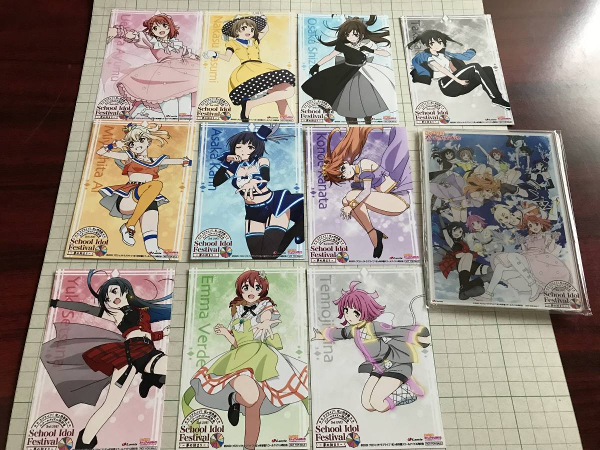 ラブライブ 虹ヶ咲学園スクールアイドル同好会 3rd live Blu-ray BOX 
