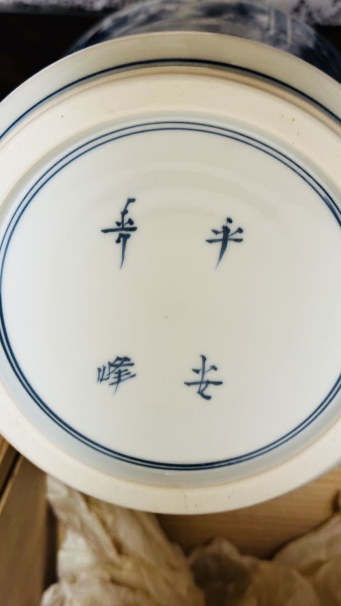 平安秀峰造 染付台子皆具 青華山水 水指 建水 杓立 蓋置 共箱 外紙箱