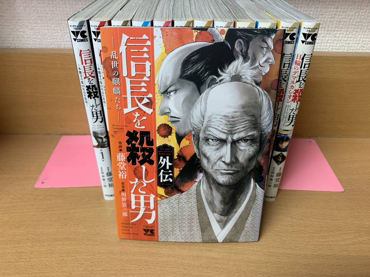 木内一裕 初版本10冊セット 木内一裕 文庫本 5冊セット - メルカリ