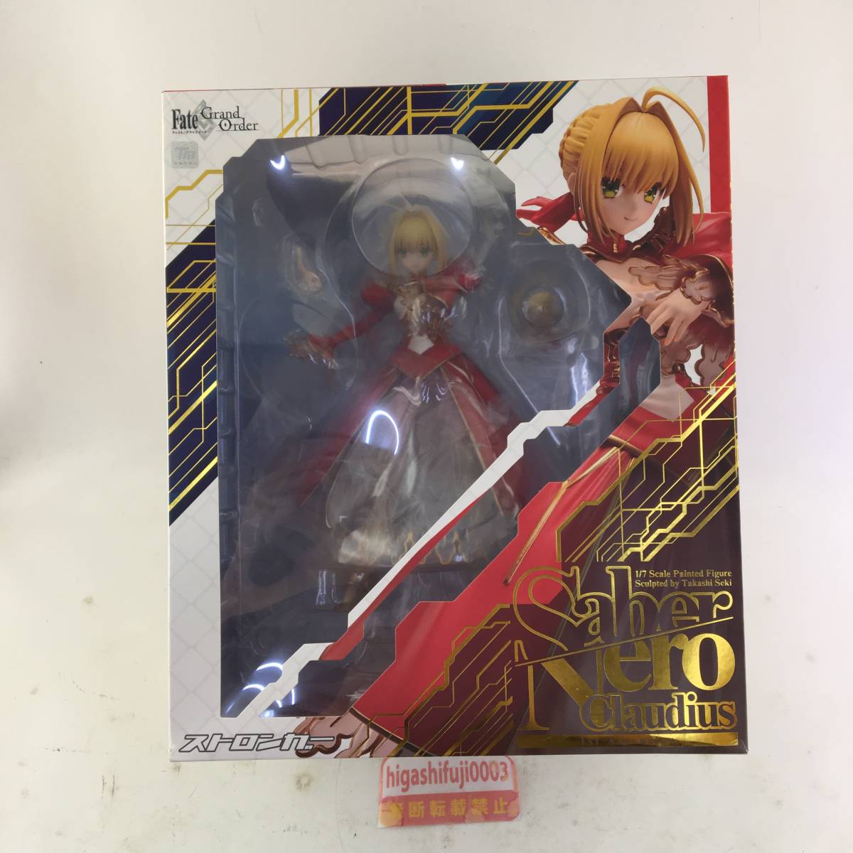 Fate Grand Order FGO セイバー ネロ・クラウディウス 第一再臨 1/7 