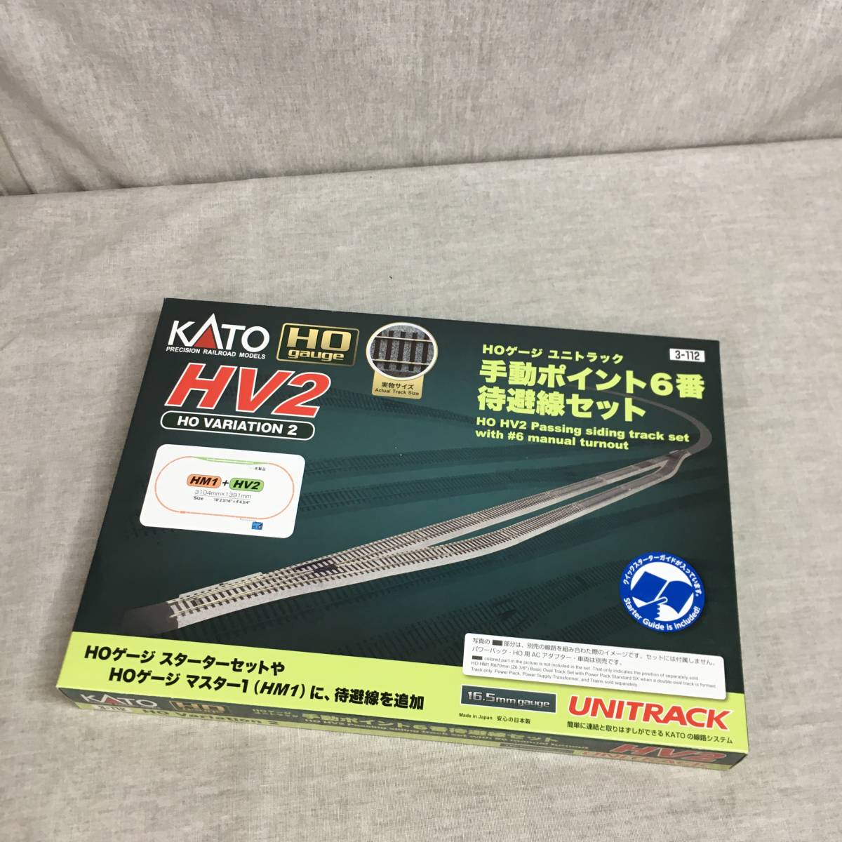 現状品 KATO HOゲージユニトラック HV2 手動ポイント6番 待避線セット