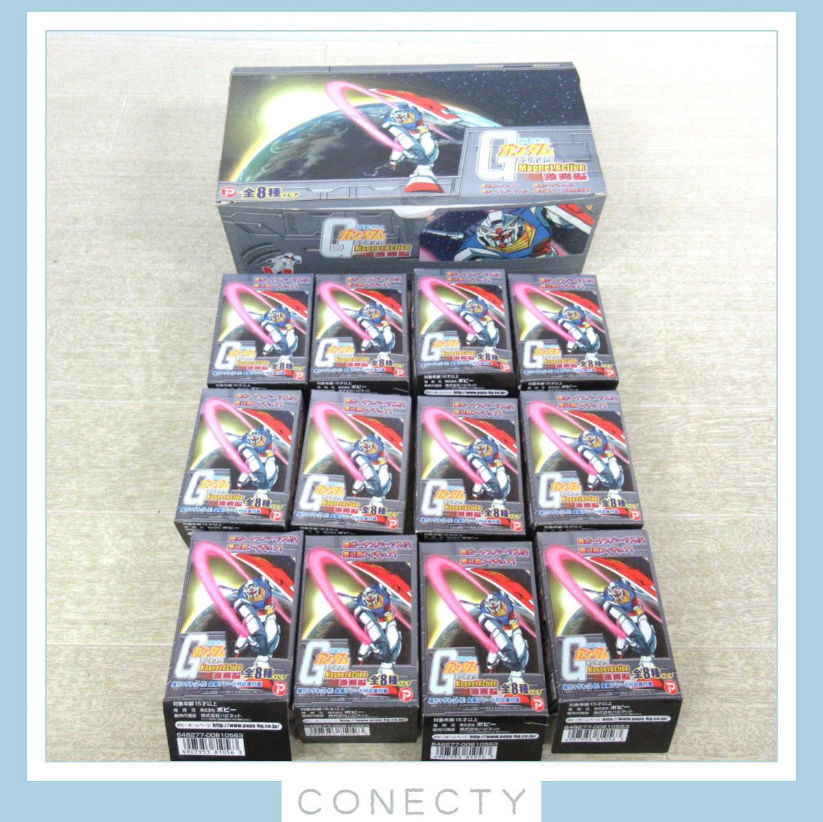 ポピー 機動戦士ガンダム マグネットアクションMagnetAction 宇宙編 全