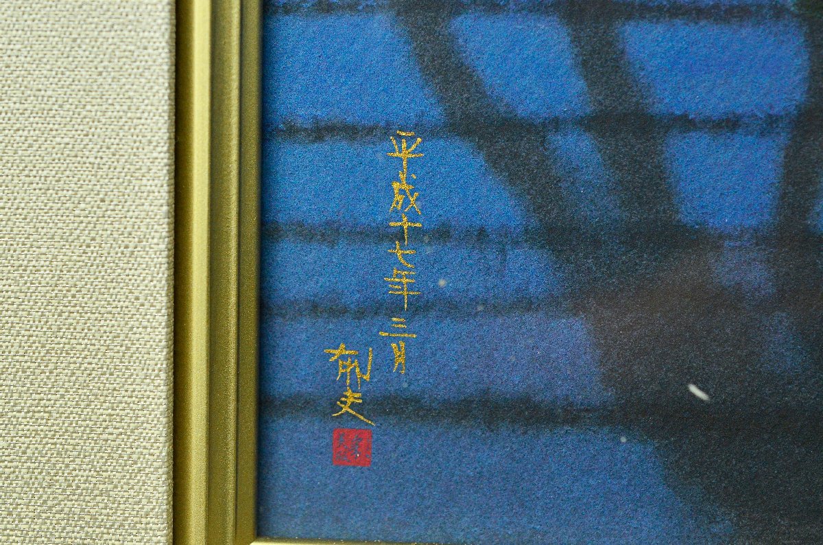 YB】【 平山郁夫 「シルクロードを行くキャラバン（東・太陽) (西・月