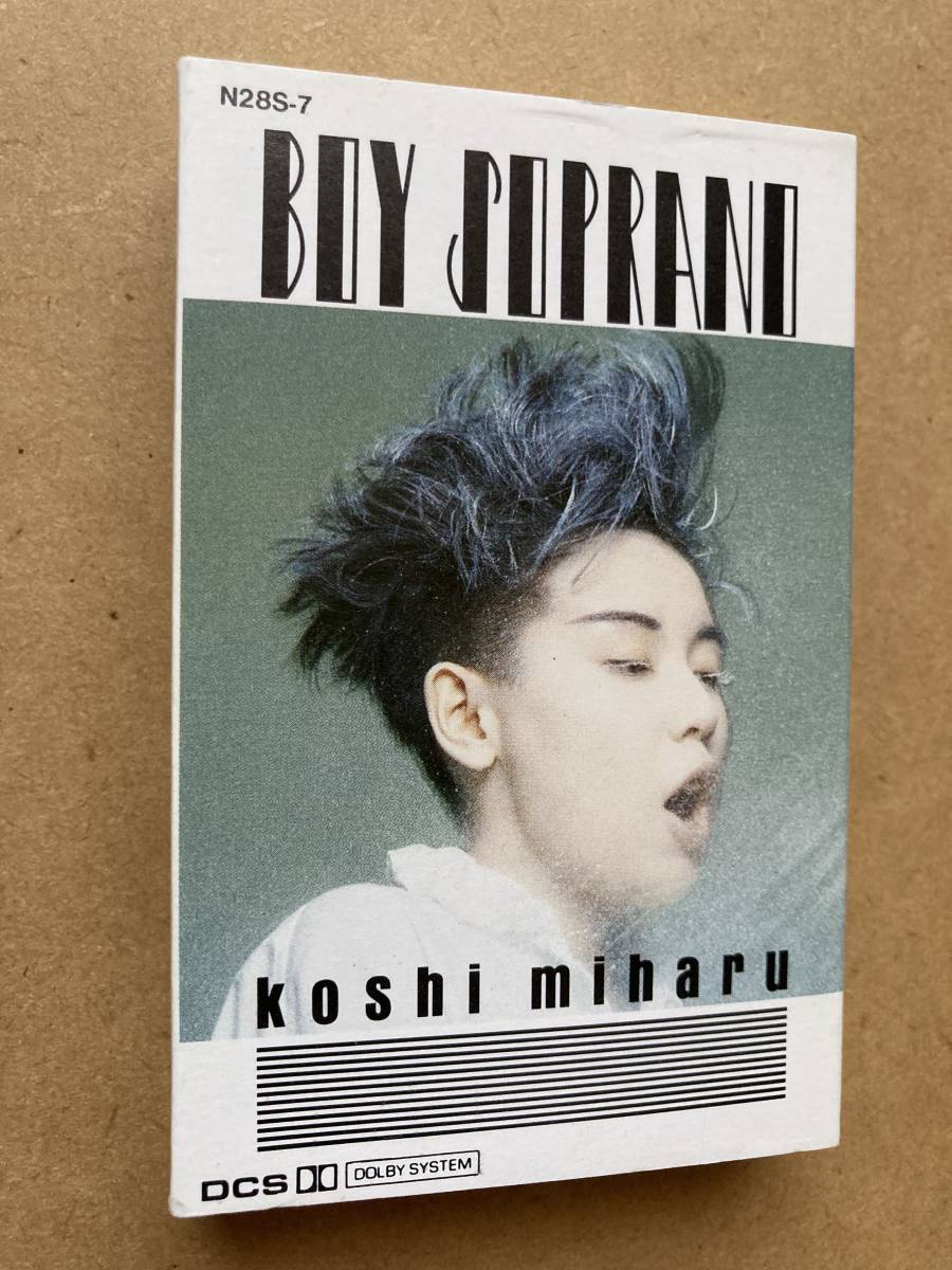 見本盤 越美晴 ボーイソプラノ Boy Soprano シティポップ 細野晴臣