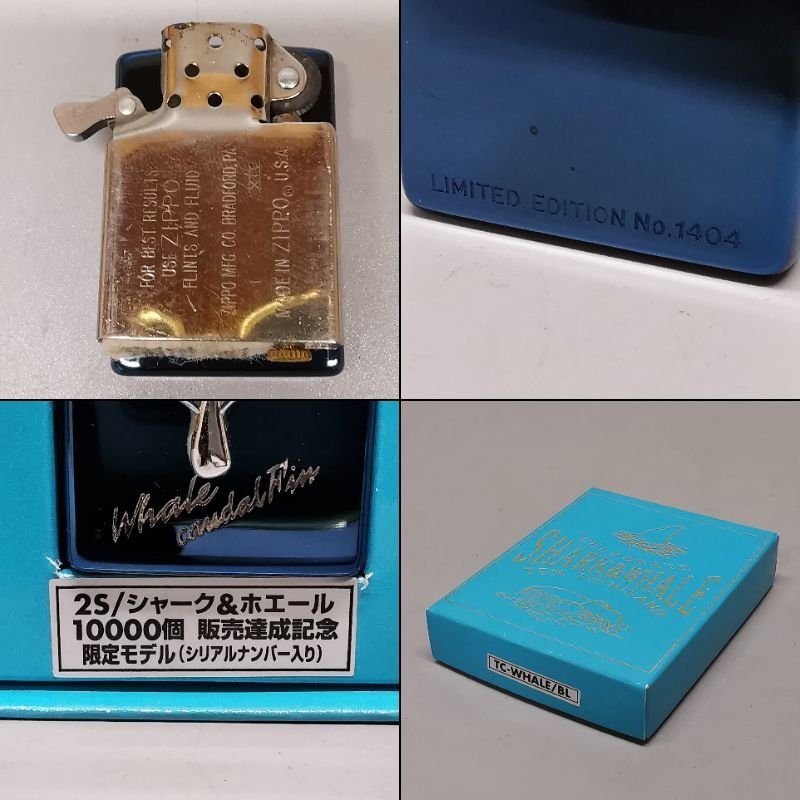 zippo shark＆whale シリアルナンバー入りライター （Yahoo 