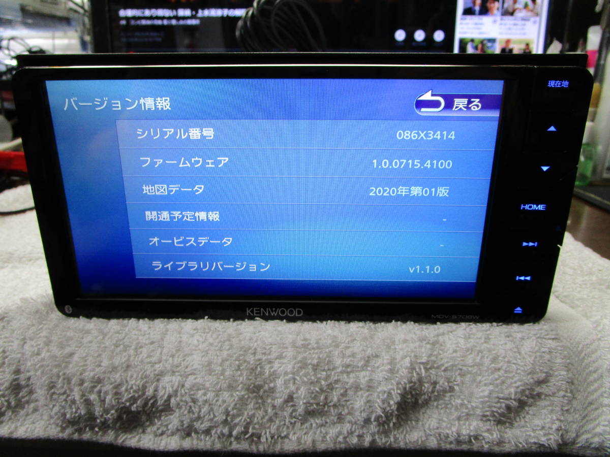 ☆売切り KENWOOD ケンウッド メモリーナビ☆MDV-S708W☆フルセグ内蔵 