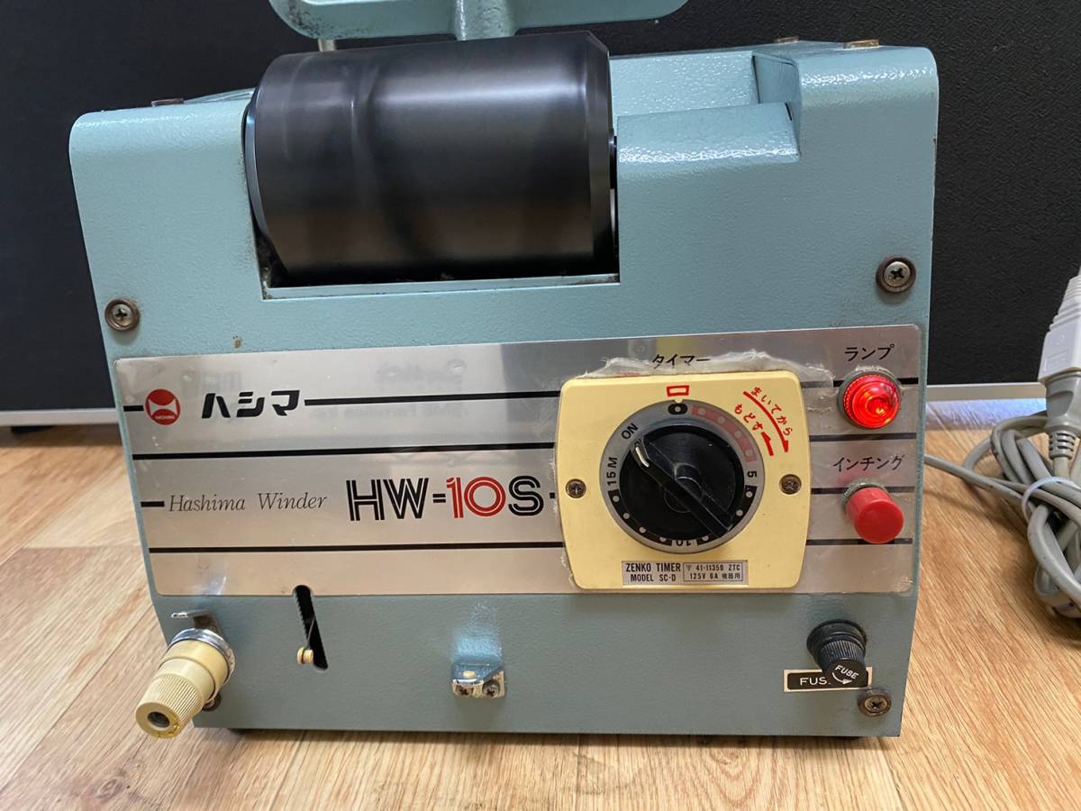 ハシマ HASHIMA HW-20 ワインダー 糸巻き機 糸小分け機 ハシマ HASHIMA HW-20 ワインダー 糸巻き機 糸小分け機