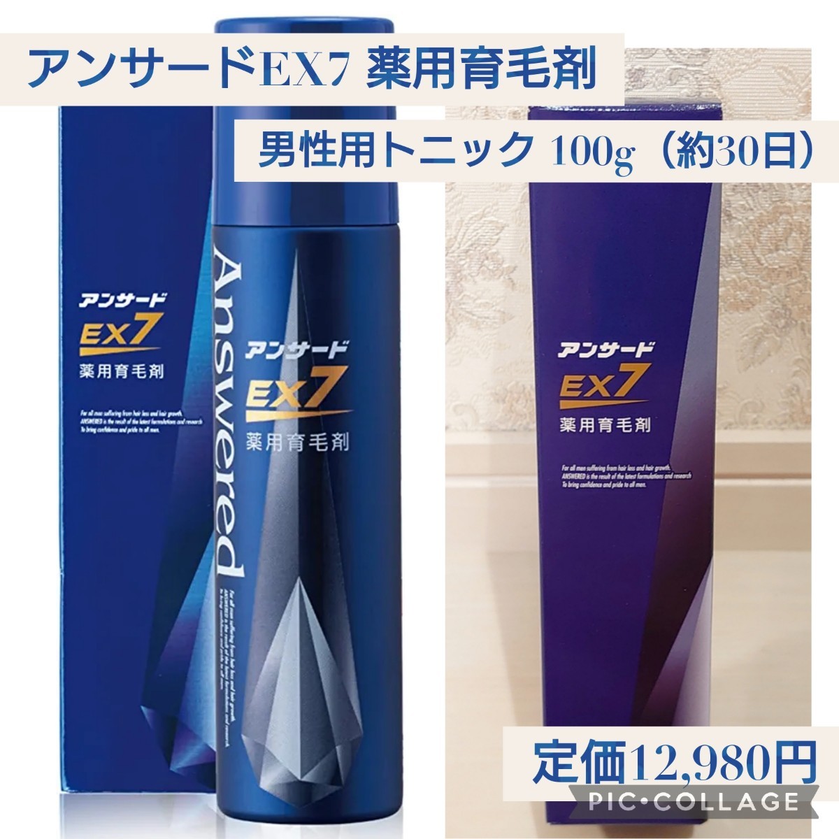Answered 薬用 育毛剤 メンズ 100g 医薬 EX7 排ガス規制前最終 | 鉄 