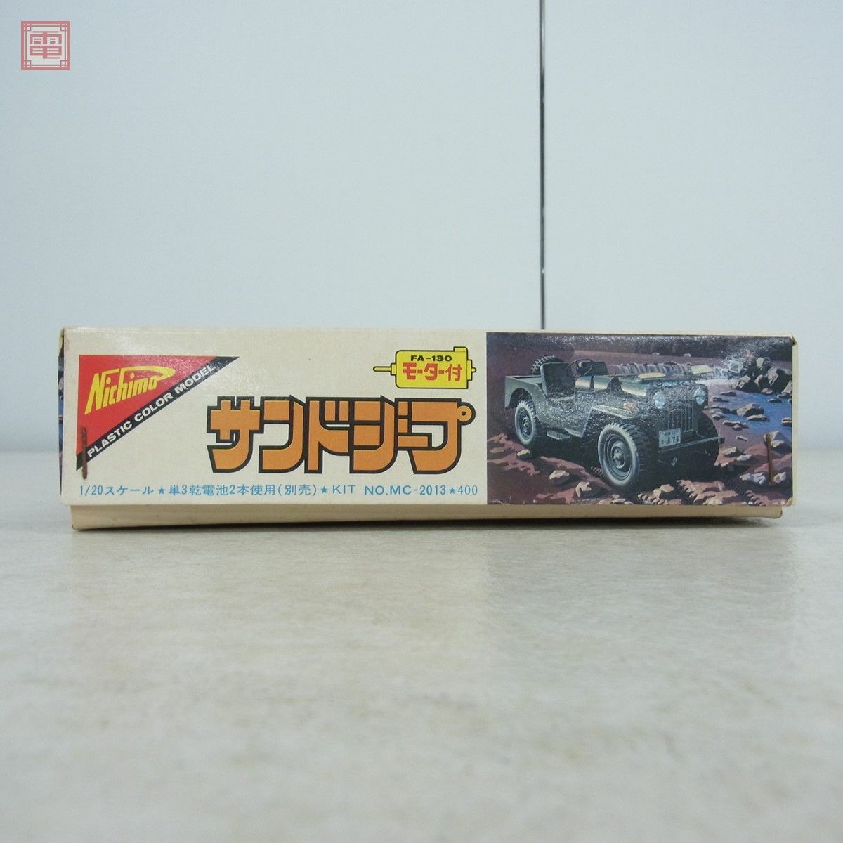 未組立 ニチモ 1/20 三菱 ジープ J3R サンド ジープ Nichimo 