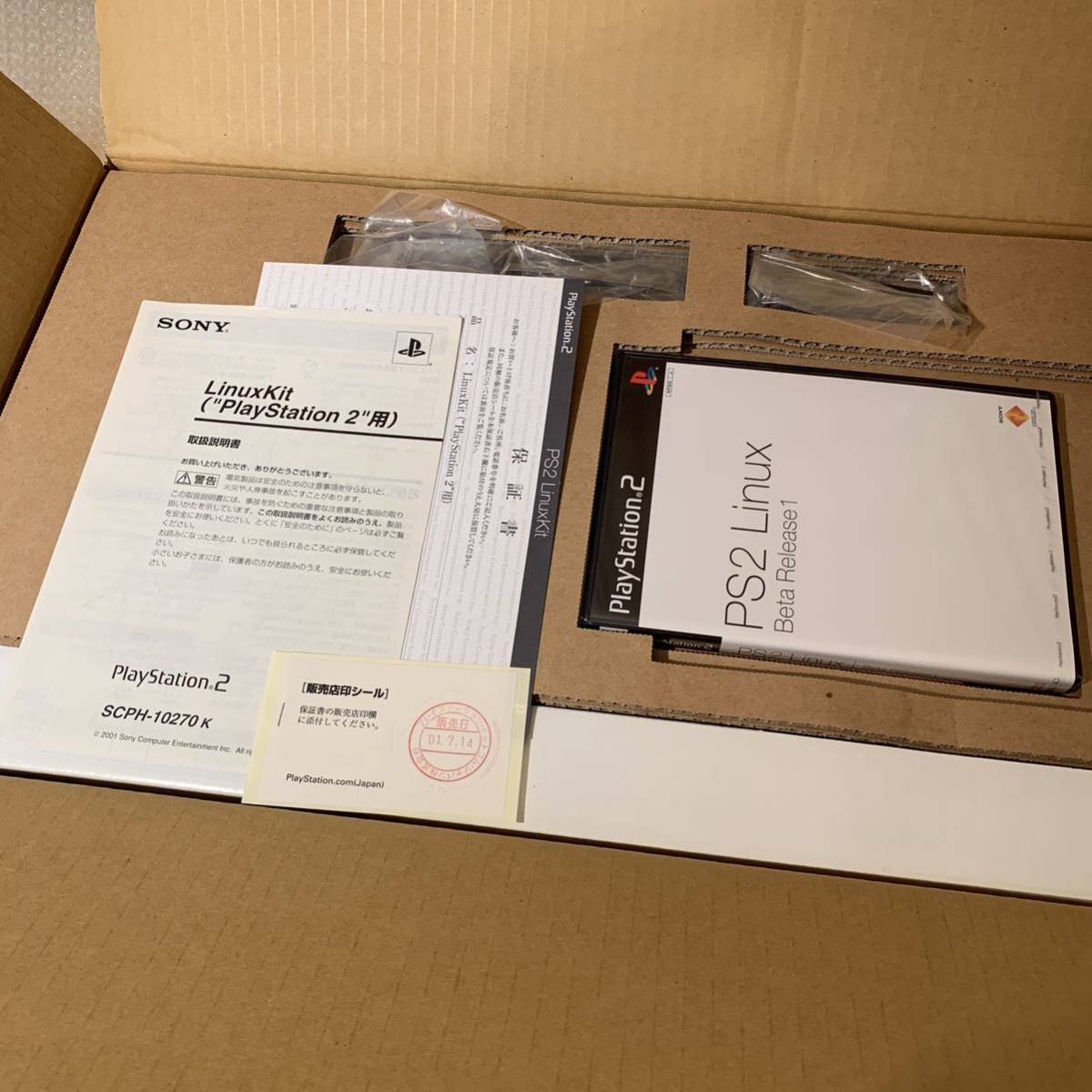 PlayStation2 ps2 Linux Kit scph-10270k(本体)｜売買されたオークション情報、yahooの商品情報を ...