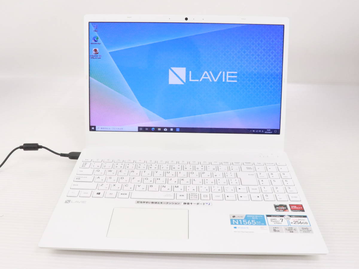 ノートパソコンLAVIE 動作確認済 閉め出さ