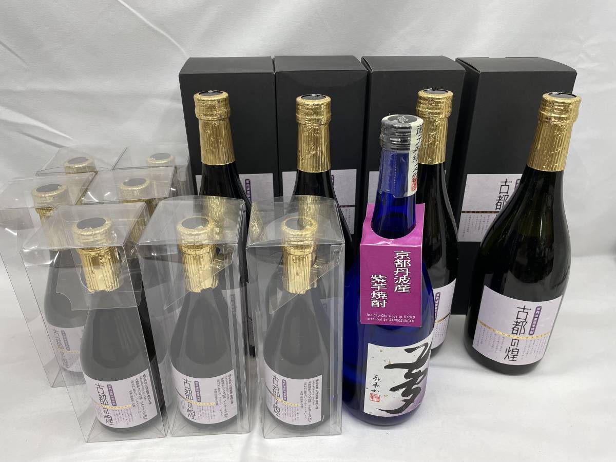 即日発送 新品未開栓 10年熟成 森伊蔵 楽酔喜酒 2007年 2006年 2本