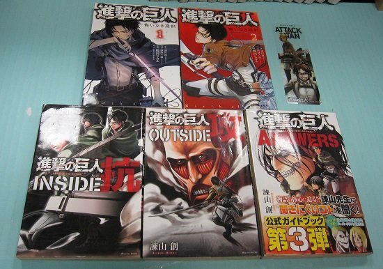 進撃の巨人 コミック 1-32巻セット