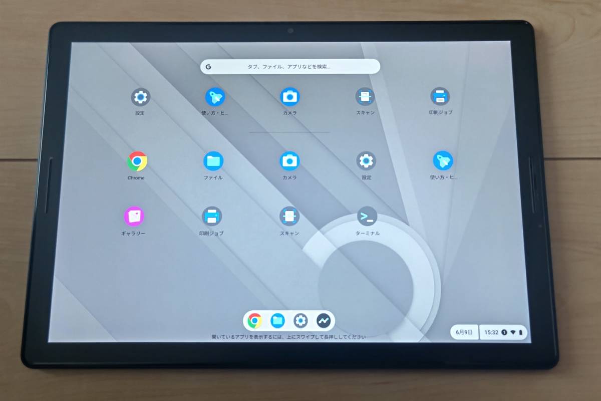 美品 Google Pixel Slate Chromebookタブレット 12.3インチ/Core m3 