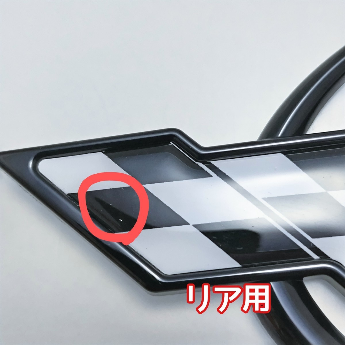 アウトレット エンブレム フロント リア 前後セット シボレー コルベット C5 97年98年99年00年01年02年03年04年 Z51 タルガ コンバーチブル