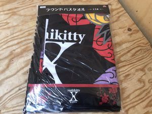 ラウンド タオルのYahoo!オークション(旧ヤフオク!)の相場・価格