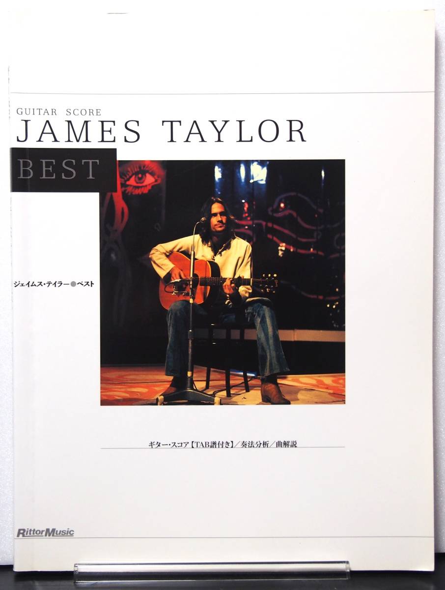 ♪♪ギター・スコア ジェイムス・テイラー ベスト♪♪