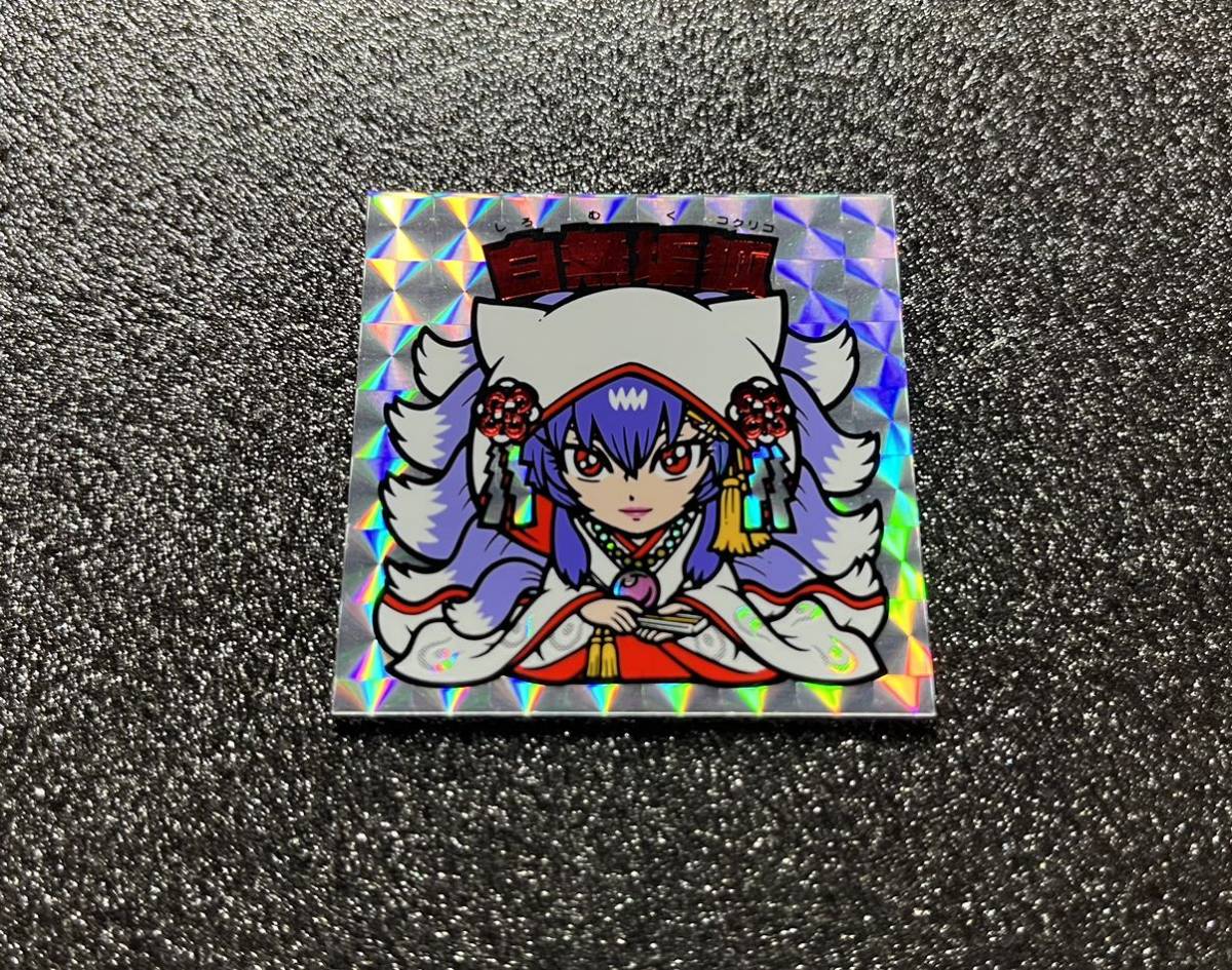 境外滅伝　コクリコ　白無垢　しろむく 境外滅伝 白無垢狐 コクリコ まんだらけ