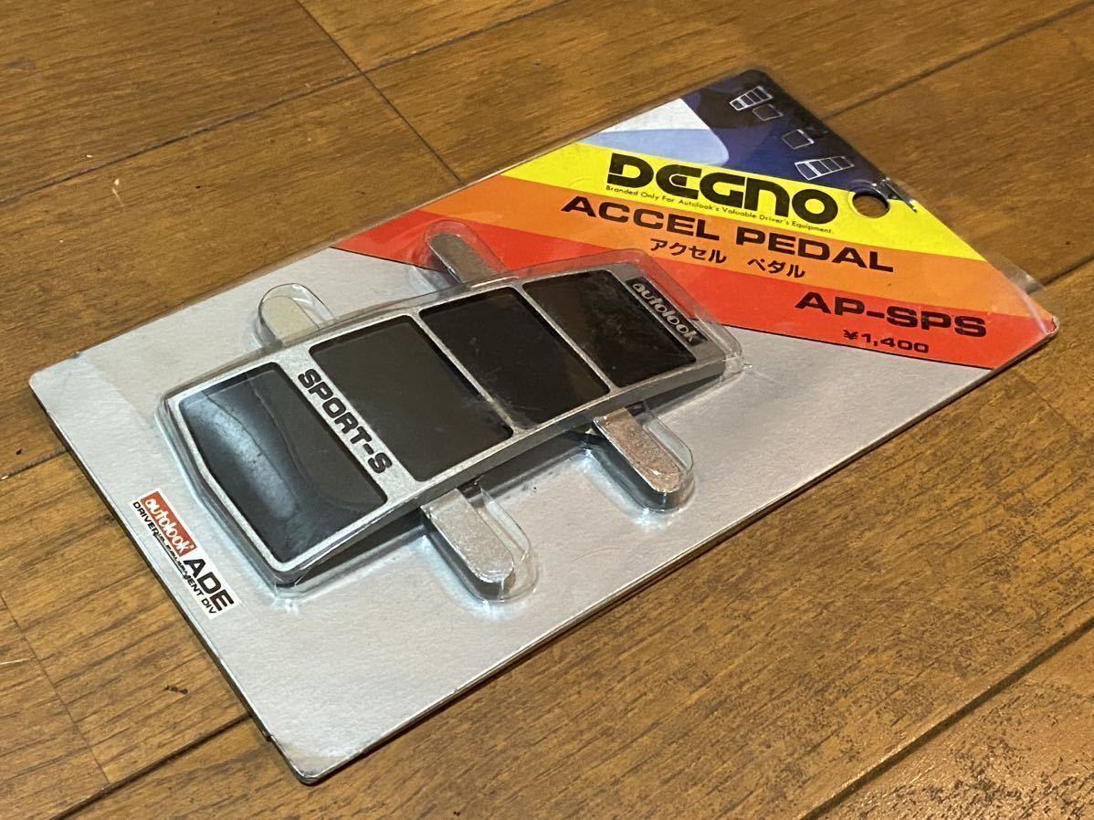 オートルック ペダルカバー 当時物 未開封 新品 未使用 ハコスカ 