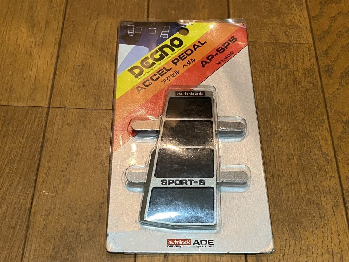 オートルック ペダルカバー 当時物 未開封 新品 未使用 ハコスカ 