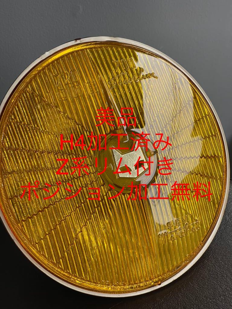美品マーシャル 720 H4加工済み 新品のZ系リム付き ヘッドライトFX Z1
