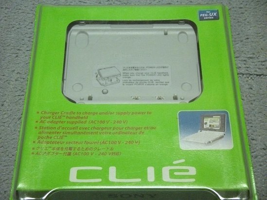 未開封][SONY] CLIE PEG-UX50用 充電クレードル：PEGA-JC40K(CLIE