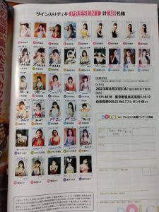豊田ルナのYahoo!オークション(旧ヤフオク!)の相場・価格を見る｜Yahoo