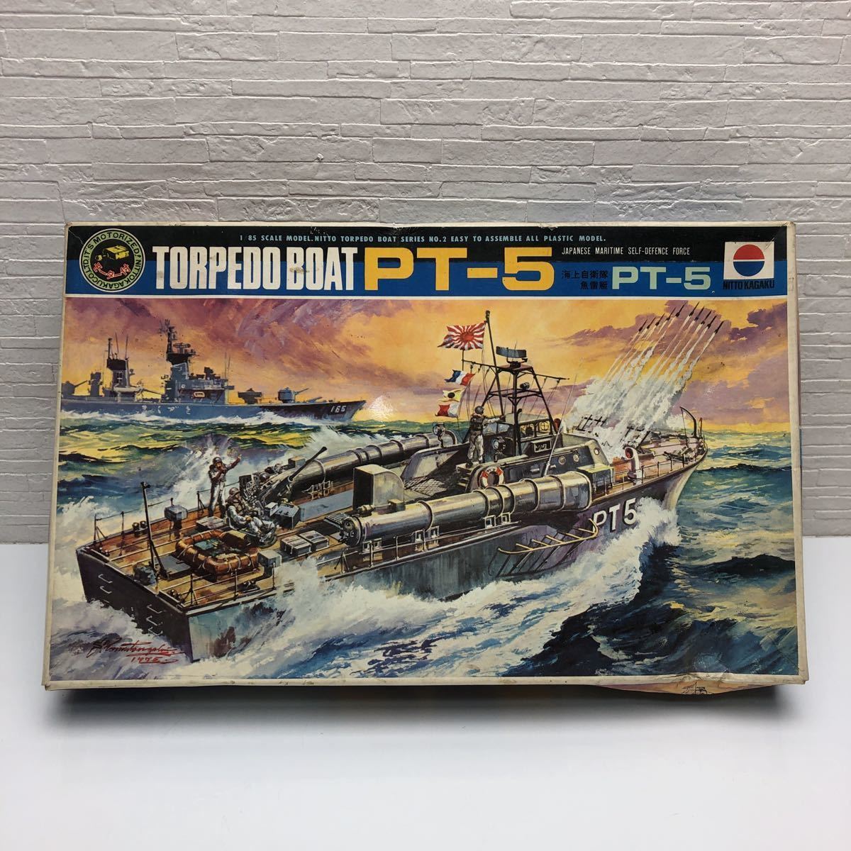 売切！1円スタート！日東科学 ニットー NITTO 1/85 日本海上自衛隊