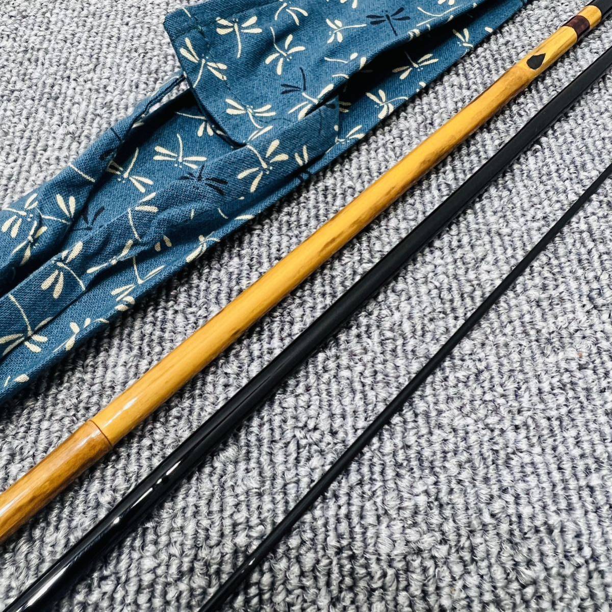 230609-86】美品！ 紀州竹竿 山彦 忍月 義 8.3尺 ☆新品未使用