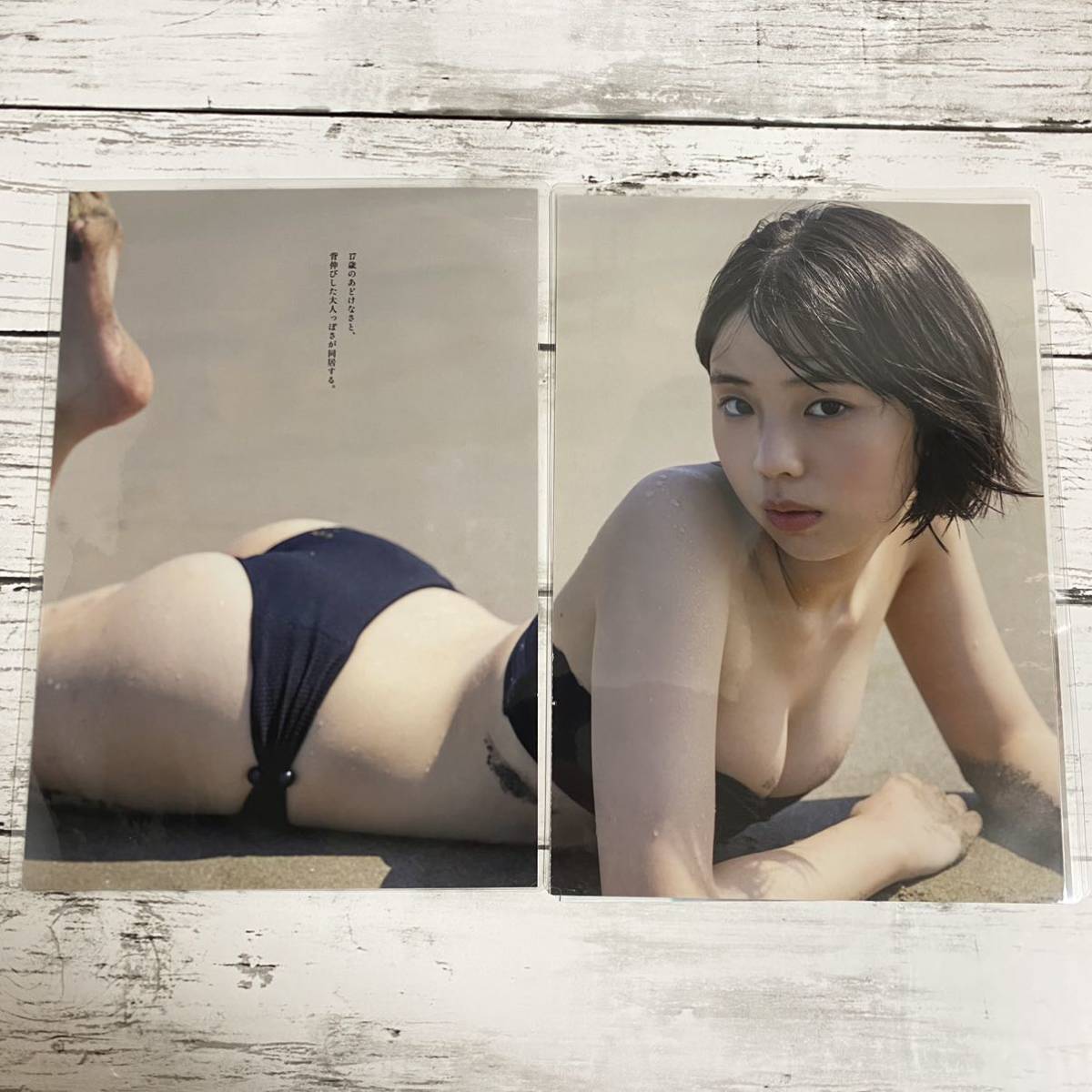 ラミネート処理 保存版♪]【菊地姫奈】プレイボーイ 2021年11月8日号