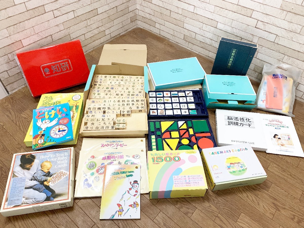 家庭保育園 教材 セット 家庭保育園 教材セット まとめ売り ドッツ
