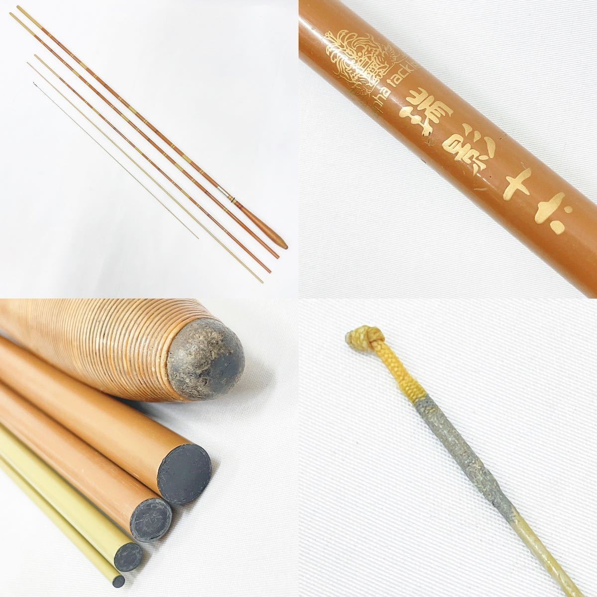 釣竿 まとめて 8本セット へら竿 ヘラ竿 釣具 バッグ付き 別作 幻光 十  