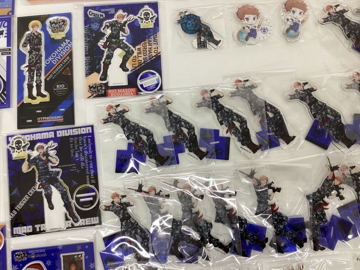 現状】 ヒプノシスマイク ヒプマイ グッズ まとめ売り キャラ分け 毒島 