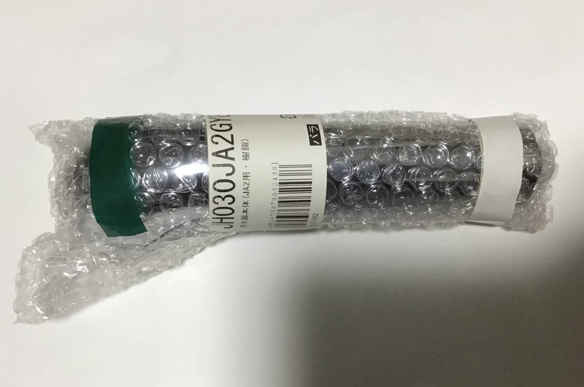 タカギ 浄水器本体(JH030JA2GYE) JA2陽、樹脂 新品未開封 タカギ 浄水